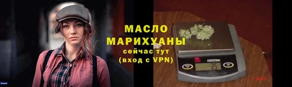 mdma Гусиноозёрск