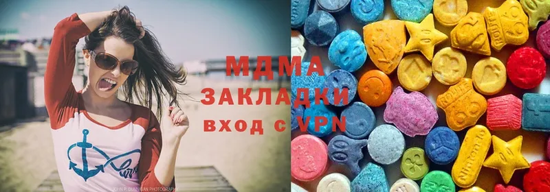 MDMA Molly  Александров 